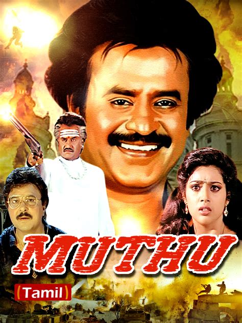 muthu movie cast